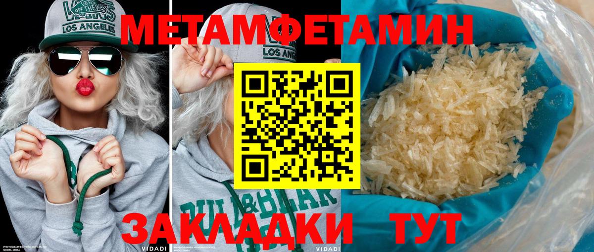 АМФЕТАМИН  Амфетамин VHQ  АМФЕТАМИН  Вход с VPN  Кунгур 