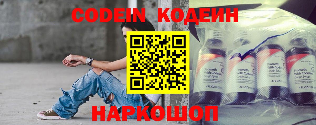 APVP СОЛЬ   ГАШИШ  Купить наркотик  Кунгур  Cocaine  НБОМе  Меф   Вход с VPN  ГАШИШ 