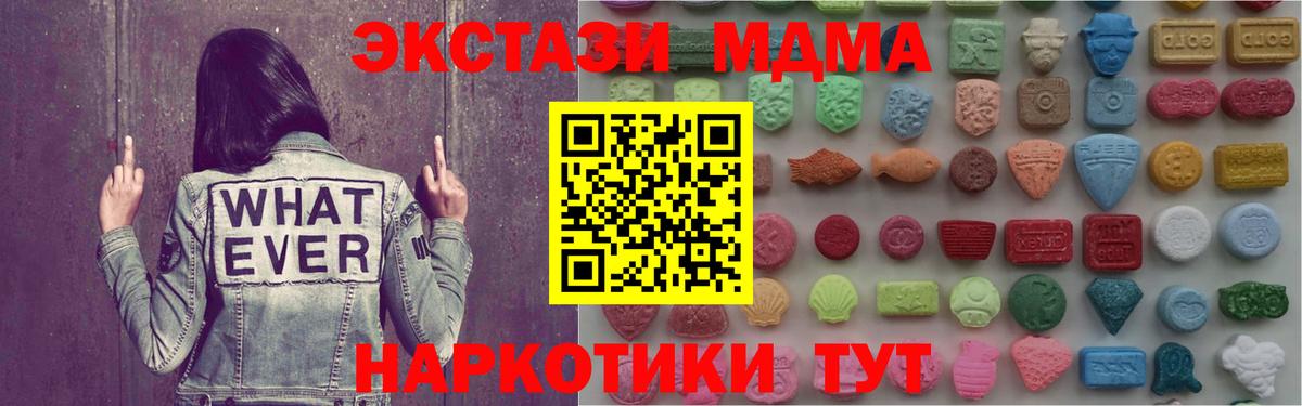 ЭКСТАЗИ ешки Кунгур