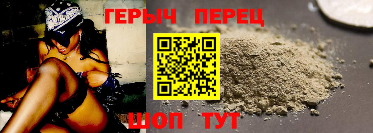 Кунгур  Героин Афган  Вход с VPN 