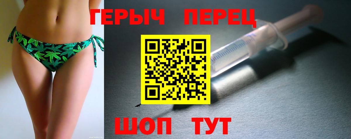 ГЕРОИН гречка Кунгур