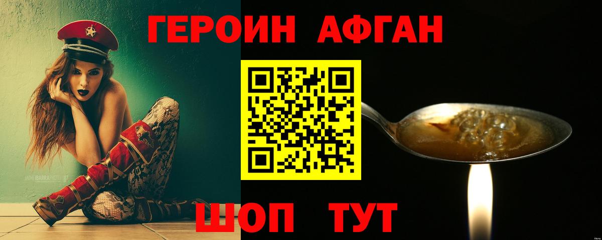 Гашиш Кунгур