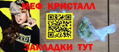 мескалин Дубна