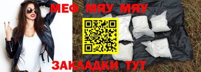 мескалин Дубна