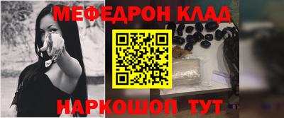 герыч Донецк