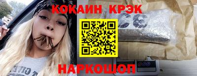 марки nbome Донской