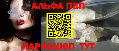 мескалин Дубна