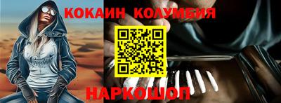 мескалин Дубна