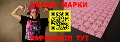 мескалин Дубна