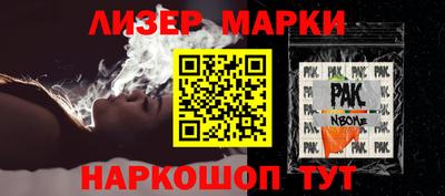 мескалин Дубна