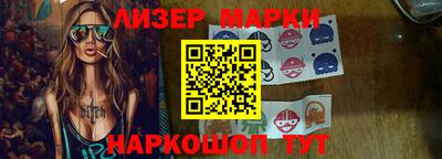 марки nbome Донской