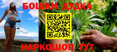 марки nbome Донской