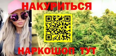 каннабис Жуковский