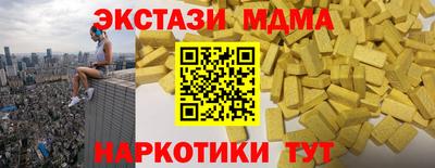 герыч Донецк