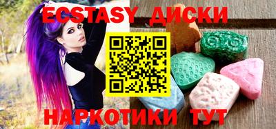 каннабис Жуковский