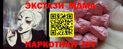 каннабис Жуковский