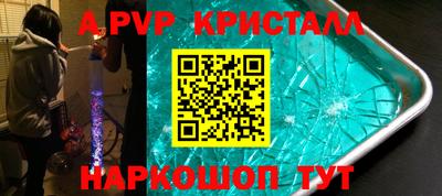 мескалин Дубна