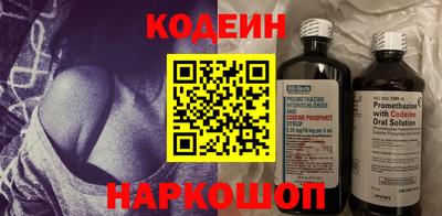 герыч Донецк