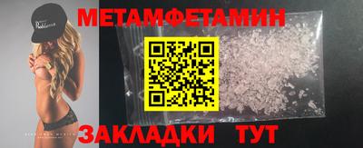 мескалин Дубна