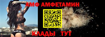 марки nbome Донской