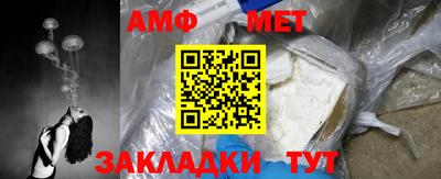 мескалин Дубна