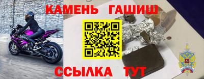 герыч Донецк