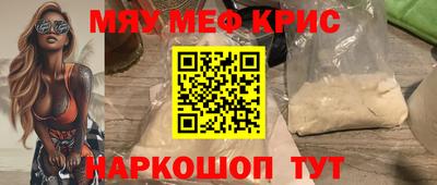 мескалин Дубна