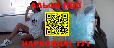 марки nbome Донской