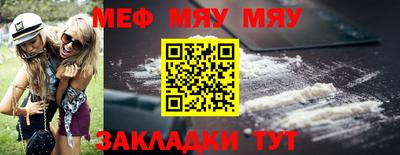 прущие крисы Заводоуковск