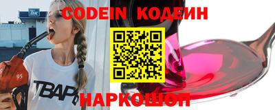 прущие крисы Заводоуковск