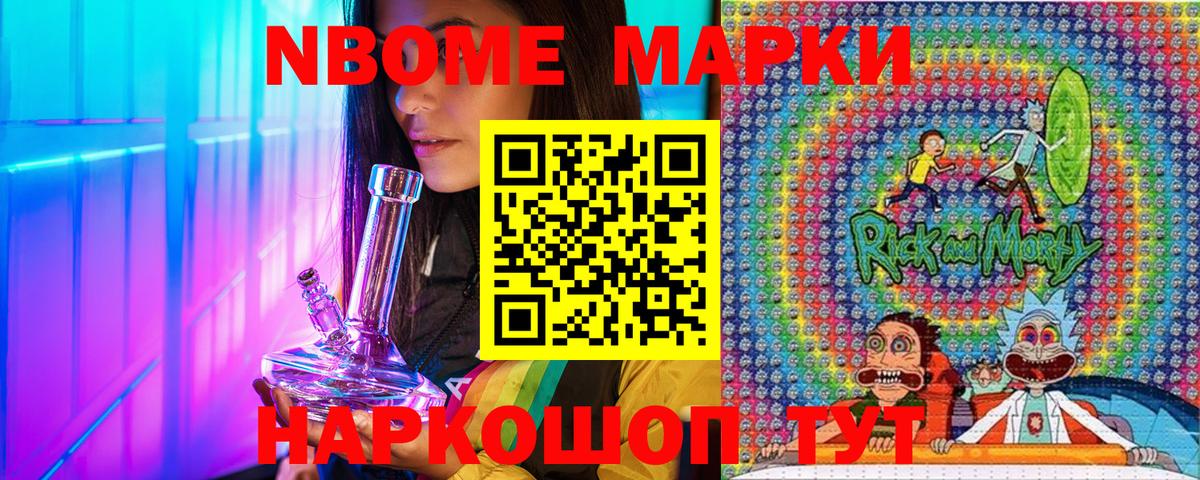 Наркотические марки 1,5мг Кунгур