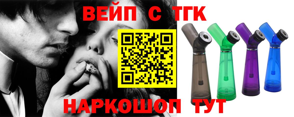 Кунгур  Дистиллят ТГК концентрат  Дистиллят ТГК жижа  Вход с VPN 