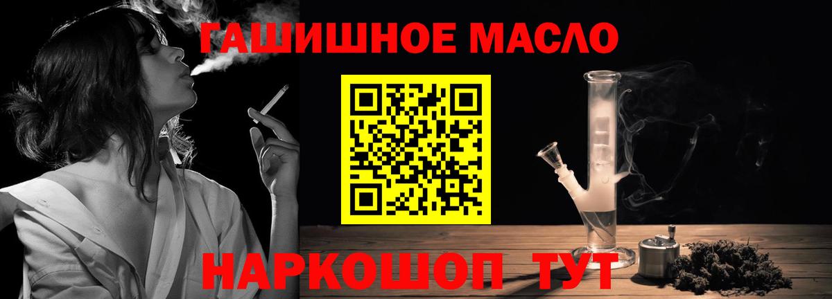 Дистиллят ТГК Wax Кунгур