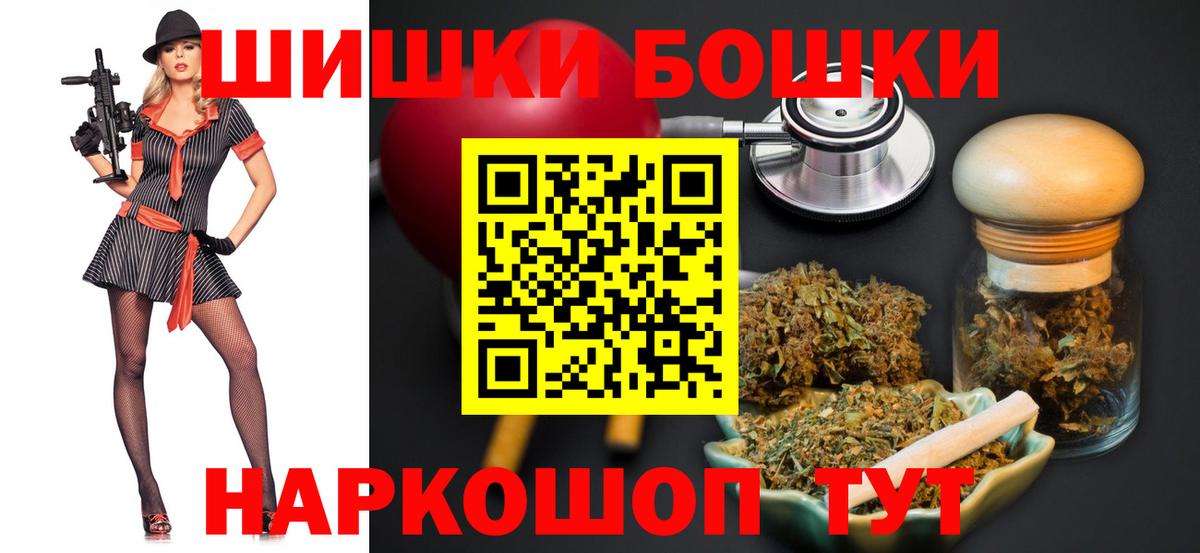 Бошки марихуана OG Kush  МАРИХУАНА семена  Вход с VPN  Бошки марихуана AK-47  Кунгур 