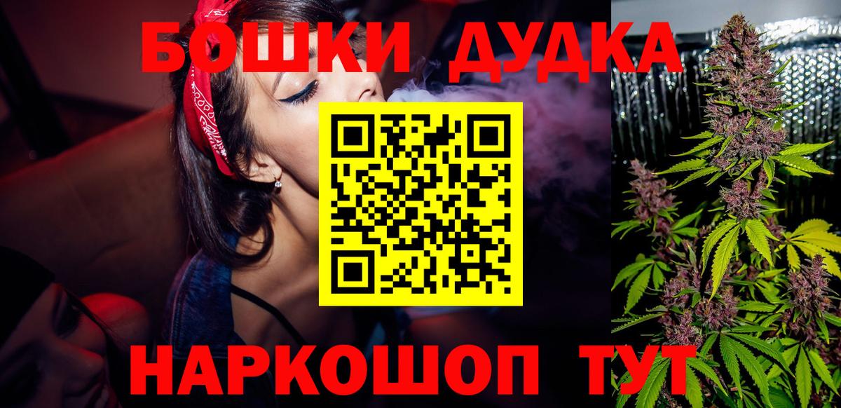 Бошки марихуана индика Кунгур